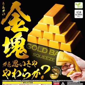 画像: 金塊（９月）【■３００円カプセルトイ　４０個入り　エール】＋正規台紙