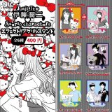 画像: 伊藤潤二　サンリオキャラクターズ　エフェクト！！アクリルスタンド（９月）【■４００円カプセルトイ　３０個入り　ＴＣＰ】＋正規台紙