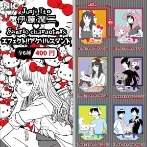 画像: 伊藤潤二　サンリオキャラクターズ　エフェクト！！アクリルスタンド（９月）【■４００円カプセルトイ　３０個入り　ＴＣＰ】＋正規台紙