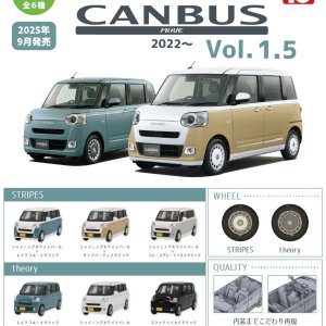 画像: 1/64 DAIHATSUムーヴ キャンバス2022－ Vol.1.5（９月）【■４００円カプセルトイ　３０個入り　トイズキャビン】＋正規台紙