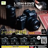 画像: ライティングシャッターカメラ（再販）（９月）【■４００円カプセルトイ　３０個入り　エール】＋正規台紙