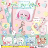 画像: すくっとたっちさん－すまほすとらっぷほるだー－２（９月）【■２００円カプセルトイ　５０個入り　エール】＋正規台紙