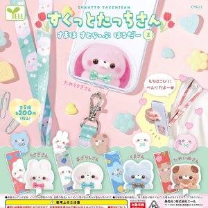 画像: すくっとたっちさん－すまほすとらっぷほるだー－２（９月）【■２００円カプセルトイ　５０個入り　エール】＋正規台紙