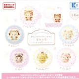 画像: サンリオキャラクターズ　ＰＶＣクリアケースつき缶バッジ－ラテクマベビーデザイン－（９月）【■４００円カプセルトイ　３０個入り　ケーツー】＋正規台紙１枚