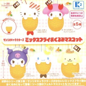 画像: サンリオキャラクターズ　ミックスフライおくるみマスコット（９月）【■５００円カプセルトイ　３０個入り　ケーツー】＋正規台紙１枚
