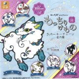 画像: だいきょ屋コレクション もっちりけものラバーキーチェーン陸（９月）【■３００円カプセルトイ　４０個入り　SO-TA】＋正規台紙