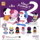 画像: Hey！kumaT2（９月）【■４００円カプセルトイ　３０個入り　SO-TA】＋正規台紙