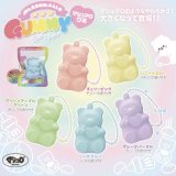 画像: マシュマログミ（９月）【■４００円カプセルトイ　３０個入り　ブルーム】＋正規台紙