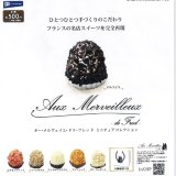画像: オー・メルヴェイユ・ドゥ・フレッド ミニチュアコレクション（９月）【■５００円カプセルトイ　２０個入り　レインボー】＋正規台紙