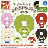 画像: お茶犬　おてて付きふわふわシュシュ（９月）【■４００円カプセルトイ　３０個入り　ケイカンパニー】＋正規台紙