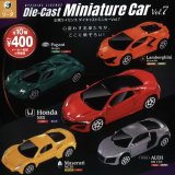 画像: 正規ライセンス ダイキャストミニカーVol.7（９月）【■４００円カプセルトイ　３０個入り　SO-TA】＋正規台紙