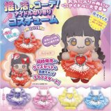 画像: 推し活コーデ！アイドルなりきりコスチューム（９月）【■５００円カプセルトイ　２０個入り　トイスピ】＋正規台紙