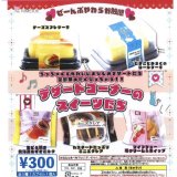 画像: デザートコーナーのスイーツたち（９月）【■３００円カプセルトイ　４０個入り　ビーム】＋正規台紙