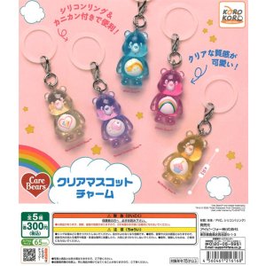 画像: ケアベア　クリアマスコットチャーム（９月）【■３００円カプセルトイ　４０個入り　IP4】＋正規台紙