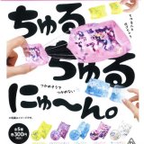 画像: ちゅるちゅるにゅーん（９月）【■３００円カプセルトイ　４５個入り　ビーム】＋正規台紙