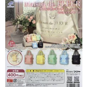 画像: Maison de FLUER 　ダブルリボンギャザートートバッグ　ミニチュアチャーム（５月）【★４００円カプセルトイ　３０個入り　フクヤ】＋正規台紙