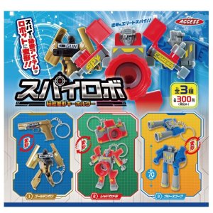 画像: スパイロボ　秘密変形キーホルダー（９月）【■３００円カプセルトイ　４０個入り　アクセス】＋正規台紙