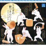 画像: うさぎの餅つきんにく マスコットフィギュア(再販)（９月）【■４００円カプセルトイ　３０個入り　クオリア】＋正規台紙