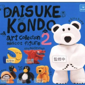 画像: DAISUKE KONDO art collection mascot figure2（９月）【■４００円カプセルトイ　３０個入り　クオリア】＋正規台紙