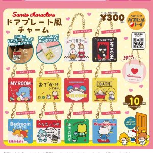 画像: サンリオキャラクターズ　ドアプレート風チャーム（再販）（９月）【■３００円カプセルトイ　４０個入り　ベネリック】＋正規台紙