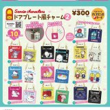画像: サンリオキャラクターズ　ドアプレート風チャームPart2（再販）（９月）【■３００円カプセルトイ　４０個入り　ベネリック】＋正規台紙