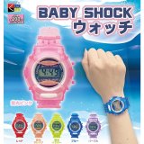 画像: BABY SHOCKウォッチ（９月）【■２００円カプセルトイ　５０個入り　くりんぼう】＋正規台紙