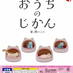 画像: おうちのじかん（９月）【■２００円カプセルトイ　５０個入り　スタンバイ】＋正規台紙