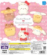 画像: スタジオハヌル×サンリオキャラクターズ ふわふわぬいぐるみ(再販)（９月）【■５００円カプセルトイ　２０個入り　クオリア】＋正規台紙