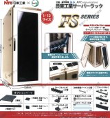 画像: 日東工業サーバーラックＦＳシリーズ　税込み￥４４００×６個SET（６月）【♪ターリン】（取り寄せ商品）