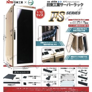 画像: 日東工業サーバーラックＦＳシリーズ　税込み￥４４００×６個SET（６月）【♪ターリン】（取り寄せ商品）