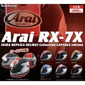 画像: Arai　RX-7X　TAIRA　REPLICA　HELMET　Collection　CAPSULE　edition（６月）　【♪３０個入り　５００円カプセルトイ　タイラ】＋正規台紙１枚