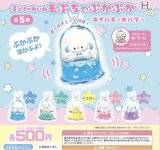 画像: 3びきのおいぬもぷちゃぷかぷかオイルキーホルダー(再販)【♪５００円カプセルトイ　２０個入り　ホットライン】＋正規台紙
