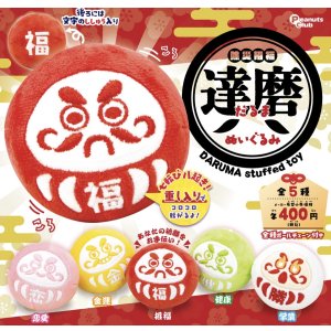 画像: 除災招福  だるまぬいぐるみ【♪４００円カプセルトイ　３０個入　ピーナッツ】＋正規台紙