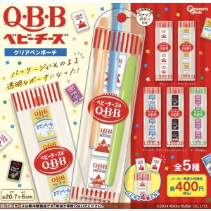 画像: ＱＢＢベビーチーズクリアペンポーチ【♪４００円カプセルトイ　３０個入　ピーナッツ】＋正規台紙