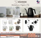 画像: ＺＯＪＩＲＵＳＨＩミニチュアフィギュアvol.4【♪５００円カプセルトイ　２０個入り　Ｊドリーム】＋正規台紙