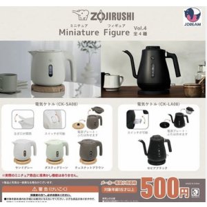 画像: ＺＯＪＩＲＵＳＨＩミニチュアフィギュアvol.4【♪５００円カプセルトイ　２０個入り　Ｊドリーム】＋正規台紙