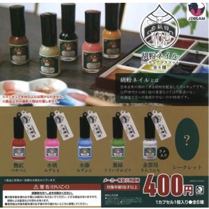 画像: 胡紛ネイルミニチュアマスコット【♪４００円カプセルトイ　３０個入り　Ｊドリーム】＋正規台紙
