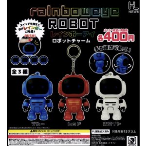画像: レインボーアイロボットチャーム【♪４００円カプセルトイ　３０個入り　ホットライン】＋正規台紙