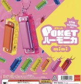 画像: ポケットハーモニカｍｉｎｉ【♪２００円カプセルトイ　５０個入り　ビーム】＋正規台紙