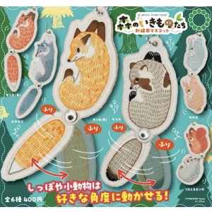 画像: 森のいきものたち刺繡風ポーチ【♪４００円カプセルトイ　３０個入り　いきもん】＋正規台紙