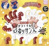 画像: ゆびぬいタコイカうねっさんす。【３００円カプセルトイ　４０個入　さくら】＋正規台紙