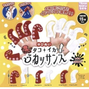 画像: ゆびぬいタコイカうねっさんす。【３００円カプセルトイ　４０個入　さくら】＋正規台紙