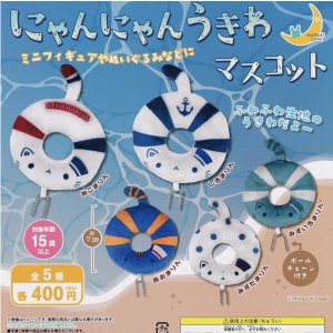 画像: にゃんにゃんうきわ【♪４００円カプセルトイ　３０個入　さくら】＋正規台紙