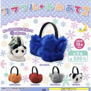 画像: カラフルみみあて2【♪５００円カプセルトイ　２０個入　さくら】＋正規台紙