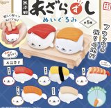 画像: 無添加あざらずしぬいぐるみ【♪４００円カプセルトイ　３０個入　ピーナッツ】＋正規台紙