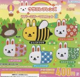 画像: ウサコレフレンズミラーマスコット2【♪４００円カプセルトイ　３０個入り　Ｊドリーム】＋正規台紙