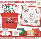画像: OB1　TOY　ハオチー飯店アソートコレクション【♪４００円カプセルトイ　３０個入り　IP4】＋正規台紙