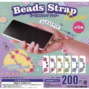 画像: ビーズストラップフラワー【♪２００円カプセルトイ　６０個入り　Ｊドリーム】＋正規台紙