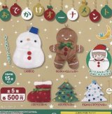画像: おでかけオーナメント【♪５００円カプセルトイ　２０個入　さくら】＋正規台紙