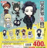 画像: 異世界失格アクリルスタンドキーホルダー【♪４００円カプセルトイ　３０個入り　トイスピ】＋正規台紙